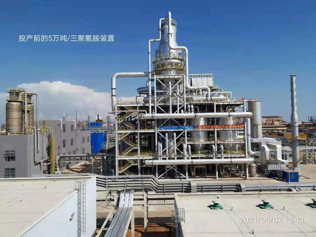 川桂合作结硕果 四川能投川化天禾钾肥公司三聚氰胺装置一次开车成功