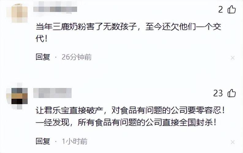 菌落计数超标与三聚氰胺事件不可混为一谈